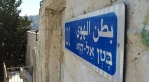 Mahkamah Agung israel Pertimbangkan Petisi Keluarga Dweik