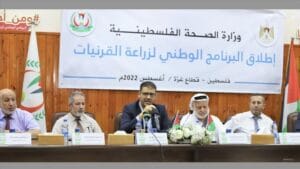 Kemenkes palestina luncurkan program transplantasi kornea