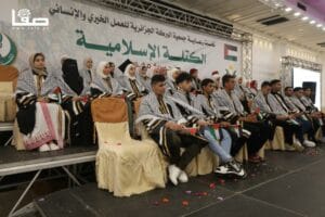 Komite islam di gaza gelar acara kelulusan sekolah