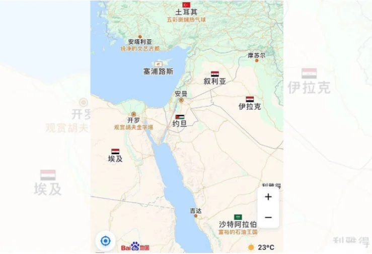 Baidu
