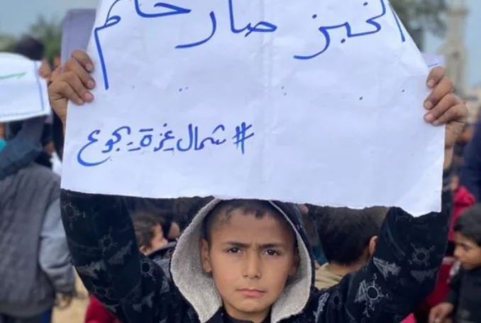 Children protest video