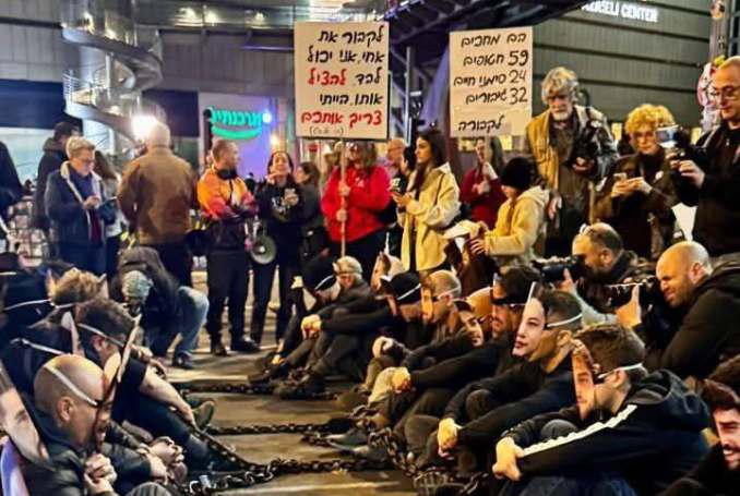 Telaviv protest qnn