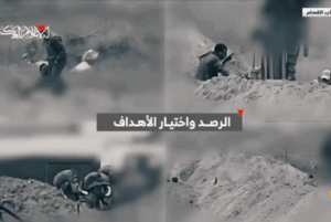 Ambush resistance video (1)