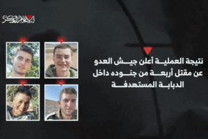 Jabaliya video video