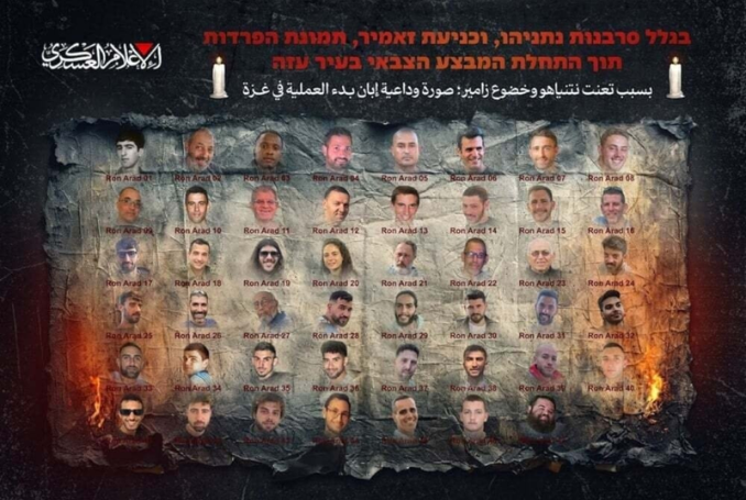 Qassam farewell tg