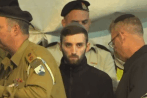 Matan engrest israel video