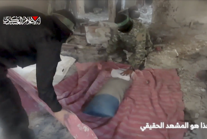 Misleading video video